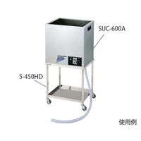 アズワン 大型超音波洗浄器用 架台 5-450HD 1台 1-7651-11（直送品）