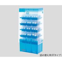 フィルターチップ(ART) 96本/トレイ×10トレイ(詰め替え用) 2139-RT 1箱(960本)（直送品）