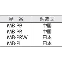カネテック マグネットホルダ台　吸着面：底面（Ｖ形）・後面　吸着力1000Ｎ MBPR　1台
