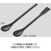 アズワン フッ素コーティングスプーン 150mm 2-314-02 1本
