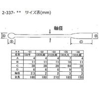 アズワン フッ素コーティングミクロスパーテル 180ホソ 1本 2-337-02（直送品）