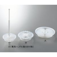 アズワン 洗浄用フラワーキャリア ショウ 1個 2-067-01（直送品）