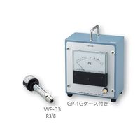 アルバック ピラニ真空計 GPー1Gケース付+測定子WPー03 GP-1G(ケースツキ)/WP-03 1式 2-081-03（直送品）