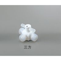 アズワン アズフロン(R)バルブ圧入型 三方 AFーVAL8ー3 2-498-02 1個（直送品）