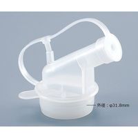 アズワン 角型ボトル用ノズル(1個入り) 2-585-11 1個（直送品）