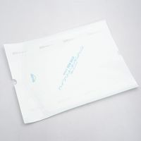 ホギメディカル ワンシールバッグ 205×270mm 500枚入 HM-1413 1箱(500枚) 2-611-09（直送品）