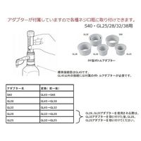 アズワン ボトルトップディスペンサー 1ー10mL 2-3828-02 1個（直送品）