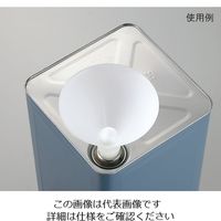 アズワン 廃液用ロート(フロート式蓋付き・一斗缶用) HRHI 1個 2-807-01