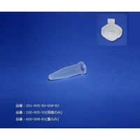 東栄 PFAマイクロチューブ(蓋付) 0.5mL PFA-0.5 1本 2-741-01（直送品）