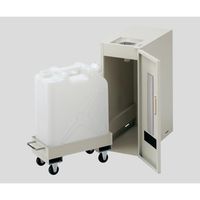 アズワン 廃液容器保管庫(UTーLab.) 収納数4本 WF-4 1台 2-712-03（直送品）