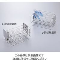 アズワン 傾斜角可変スタンド 2-715-02 1台（直送品）