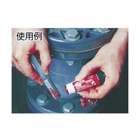 ヘンケルジャパン ネジゆるみ止め用接着剤 268 1個 2-9080-06（直送品）