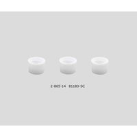 アズワン バイアル用白キャップ 100個入 81183-SC 1袋(100個) 2-865-14（直送品）