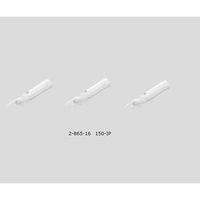 アズワン バイアル用樹脂脚付インサート 100個入 150-IP 1袋(100個) 2-865-16（直送品）