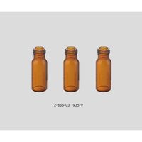 アズワン オートサンプラー用バイアル 1袋(100本入) 935-V 1袋(100本) 2-866-03（直送品）