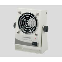 アズワン 静電気除去ブロアー SIB-1DC 1台 2-932-01（直送品）