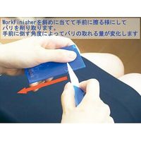 アルゴファイルジャパン 精密バリ取りハンドツール ワークフィニッシャー WF620 1本 2-9344-05（直送品）