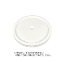 アズワン 大容量密閉バケツ用フタ (ガスケット無スナップオン専用) 64210B94 1個 2-9407-11（直送品）