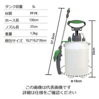 アズワン 噴霧器 5L SCS-896 1台 2-930-01