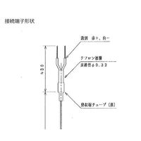 アズワン 極細モールドセンサー 2-9251-02 1本（直送品）