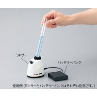 アズワン ミニ試験管ミキサー用バッテリーパック 2-925-11 1個（直送品）