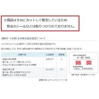 アズワン ゴムマット(スチレン・ブタジエンゴム) 黒 1m×5m×3t 2-9252-02 1枚（直送品）