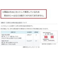 アズワン ゴムマット(スチレン・ブタジエンゴム) グレー 1m×5m×5t 2-9253-03 1枚（直送品）