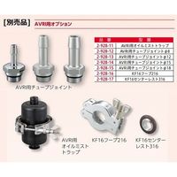 アズワン 油回転真空ポンプ(二段式・スタンダード) 337×138×244mm AVRI-60 1台 2-928-02（直送品）