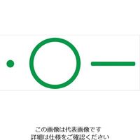 エスティーシー グリーンレーザーポインター 2-9200-02 1個（直送品）