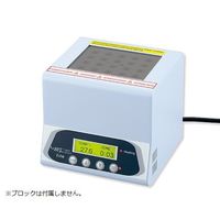 アズワン ドライバス(ビーズ・ウォーターバス兼用) EL-01 1台 2-9500-01（直送品）