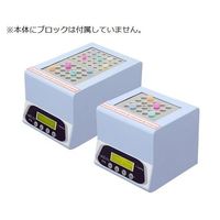 アズワン ドライバス(ビーズ・ウォーターバス兼用) EL-02 1台 2-9500-02（直送品）