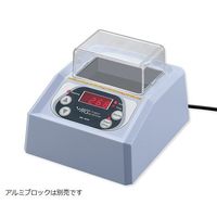 アズワン ミニブロックバス(ビーズ・ウォーターバス兼用) MD-MINI 1台 2-9528-01（直送品）