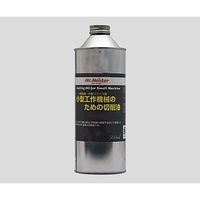 東洋アソシエイツ 卓上フライス盤切削油(500ml) 2-9518-12 1本（直送品）