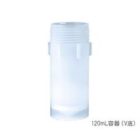東栄 PFA多目的耐圧ジャー 120mL V底 1個 2-9424-04（直送品）