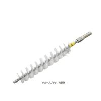 アズワン 配管洗浄用チューブブラシ PNー008 φ8 2-9621-01 1本（直送品）