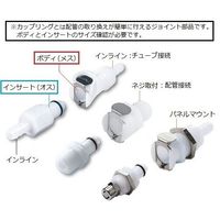 CPC 超小型カップリング(アセタール・弁付き) ボディ PMCD1702 1個 2-9641-02（直送品）