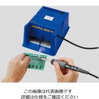 白光 卓上はんだ吸煙器 FA400-01 1個 2-9927-01