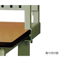 アズワン 作業台用架台 WK-1200-IV 1台 2-982-02（直送品）