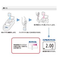 共立理化学研究所 水質計用 DPR試薬 硫酸 DPR-SO4 1箱 2-9867-03（直送品）