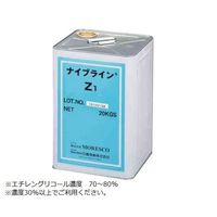 MORESCO 不凍液 ナイブライン(R) 20kg Z1 1缶 5-5657-02（直送品）