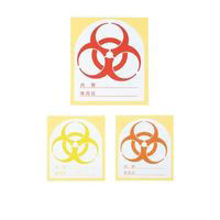 伸和 バイオハザードマークシール Oー90橙 8-4810-03 1袋(200枚)（直送品）