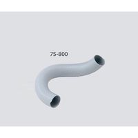 アズワン 硬質フレキダクト 75-800 1個 3-4065-11（直送品）