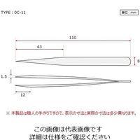 RUBIS MEISTER ピンセット GRIP No.0C11 1本 3-1611-06（直送品）