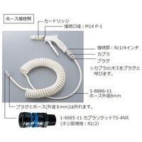 前田シェルサービス 精密洗浄用エアガン 1-8886-02 1セット（直送品）