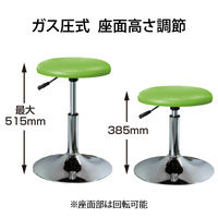 一般患者用チェア　グリーン　700-7002　日本ホップス　（直送品）