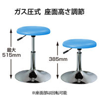 一般患者用チェア　ブルー　700-7003　日本ホップス　（直送品）