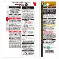 セメダイン スーパーXハイパーワイド P10ml AX-175 1個