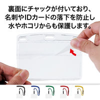 オープン工業 OP 吊り下げ名札 脱着式 名刺サイズ 10枚 青 NL-5-BU 1袋(10枚) 472-3104（直送品）