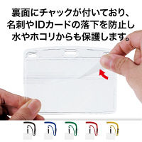 オープン工業 OP 吊り下げ名札 脱着式 名刺サイズ 10枚 赤 NL-5-RD 1袋(10枚) 472-3121（直送品）