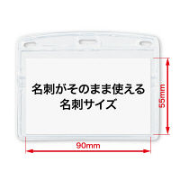 オープン工業 OP タッグ名札 プラクリップ両用 名刺サイズ 10枚 灰 NT-2-GY 1袋(10枚) 472-3147（直送品）